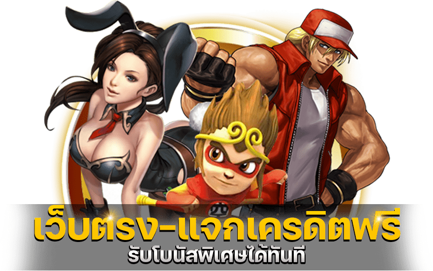 UFAX168 เล่นง่าย