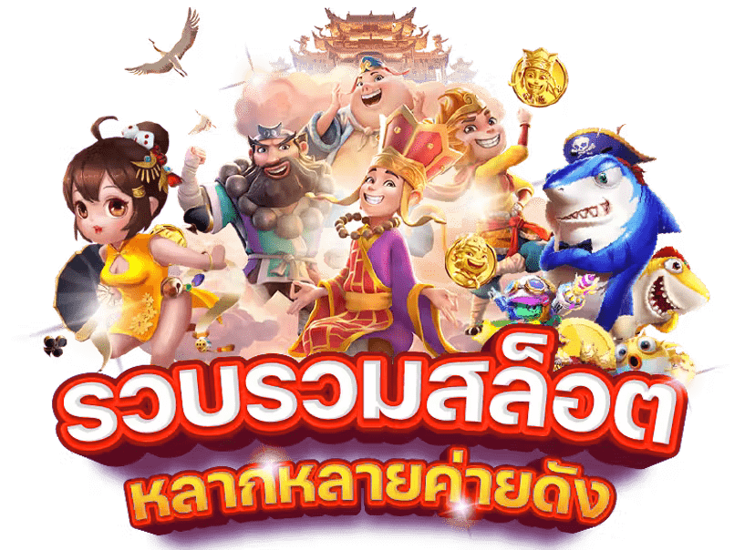ทางเข้า UFAX168